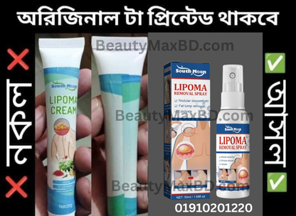 South Moon Lipoma Removal Spray লাইপোমা রিমুভাল স্প্রে 50g অপারেশন ছাড়াই লিপোমা দূরীকরণ